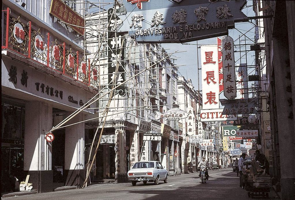 Rua Almirante Sérgio (1961)