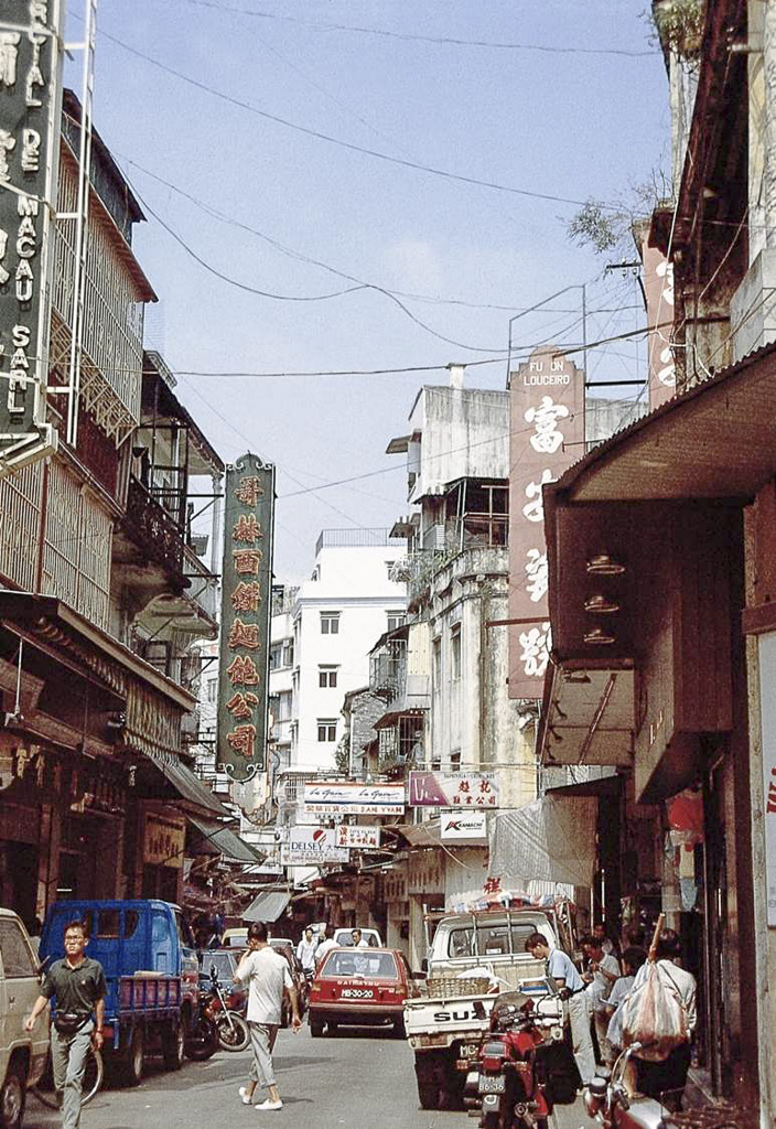 Uma rua comercial (1961)